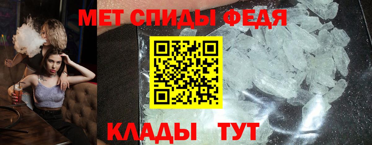 Amphetamine VHQ Хасавюрт