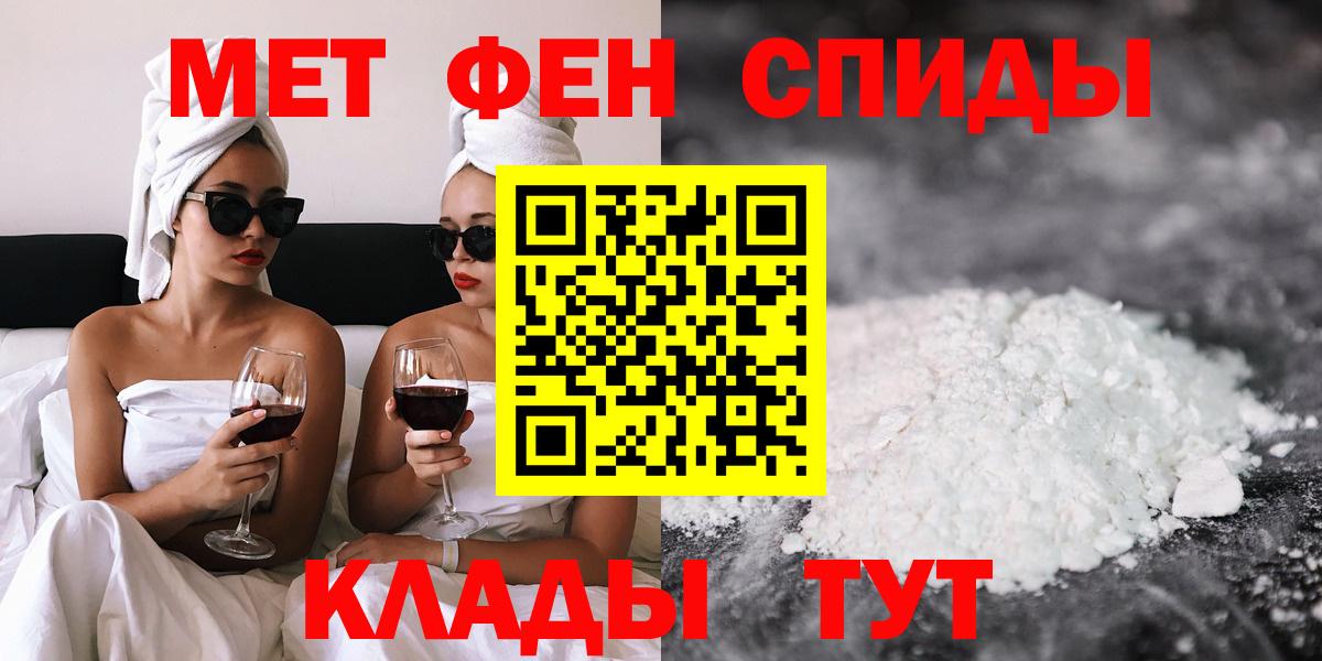 Хасавюрт  АМФ  Вход с VPN  Amphetamine VHQ 