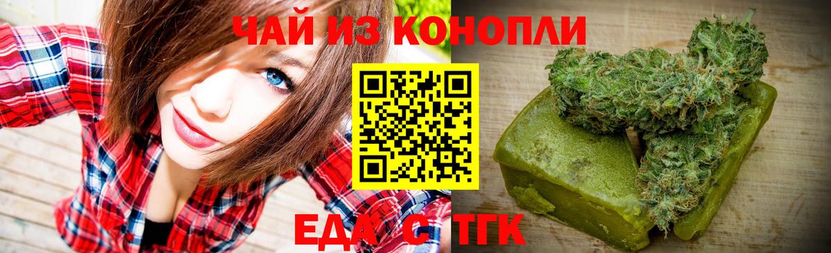 Хасавюрт  Canna-Cookies конопля  Вход с VPN 