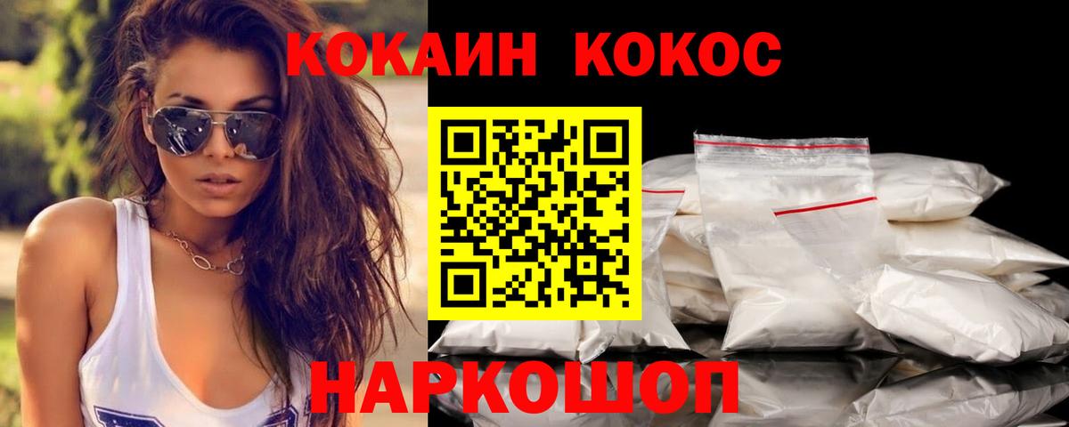 КОКАИН 98% Хасавюрт