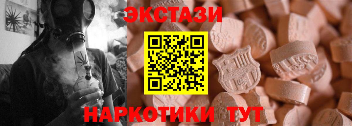 ЭКСТАЗИ бентли  Вход с VPN  Хасавюрт  ЭКСТАЗИ Punisher 