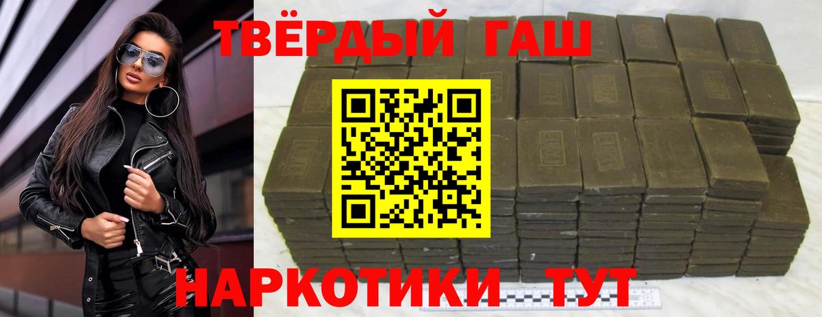 Хасавюрт  Гашиш  Вход с VPN  где купить наркоту  ГАШИШ 40% ТГК 