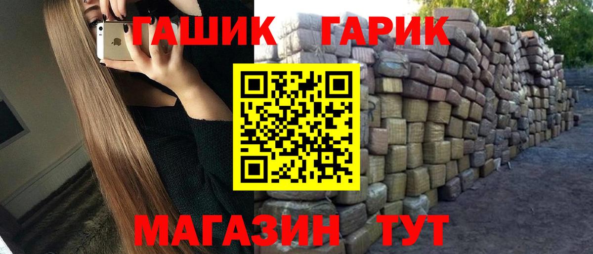 ГАШ hashish Хасавюрт