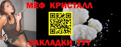 сатива Малгобек