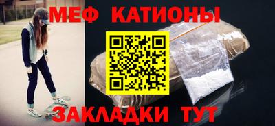 ПСИЛОЦИБИНОВЫЕ ГРИБЫ Мариинск