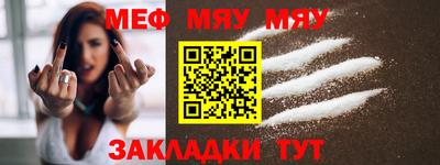 ПСИЛОЦИБИНОВЫЕ ГРИБЫ Мариинск