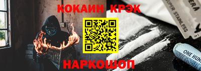 кокс Малоярославец