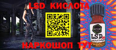 кокс Малоярославец