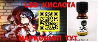 сатива Малгобек