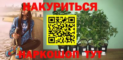 ПСИЛОЦИБИНОВЫЕ ГРИБЫ Мариинск