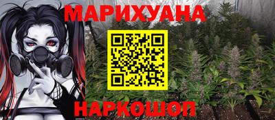 ПСИЛОЦИБИНОВЫЕ ГРИБЫ Мариинск