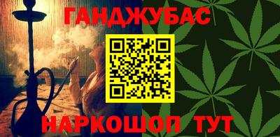 кокс Малоярославец