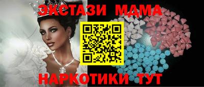 ПСИЛОЦИБИНОВЫЕ ГРИБЫ Мариинск