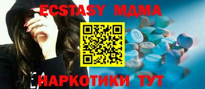 сатива Малгобек