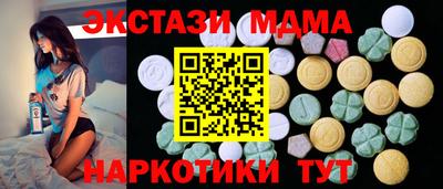 кокс Малоярославец