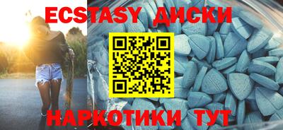 ПСИЛОЦИБИНОВЫЕ ГРИБЫ Мариинск