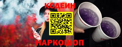 кокс Малоярославец