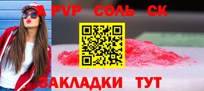 кокс Малоярославец