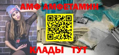 ПСИЛОЦИБИНОВЫЕ ГРИБЫ Мариинск