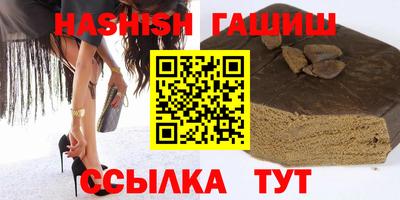 ПСИЛОЦИБИНОВЫЕ ГРИБЫ Мариинск