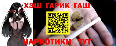 ПСИЛОЦИБИНОВЫЕ ГРИБЫ Мариинск