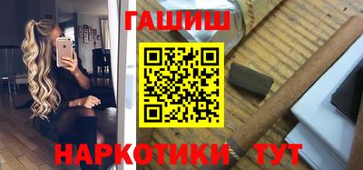 ПСИЛОЦИБИНОВЫЕ ГРИБЫ Мариинск