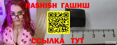 ПСИЛОЦИБИНОВЫЕ ГРИБЫ Мариинск