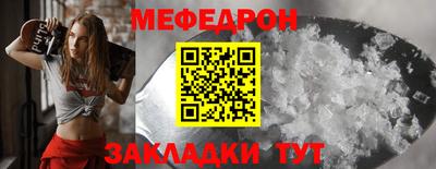кокс Малоярославец