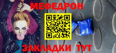 сатива Малгобек