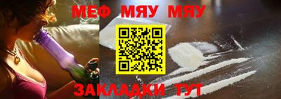 ПСИЛОЦИБИНОВЫЕ ГРИБЫ Мариинск