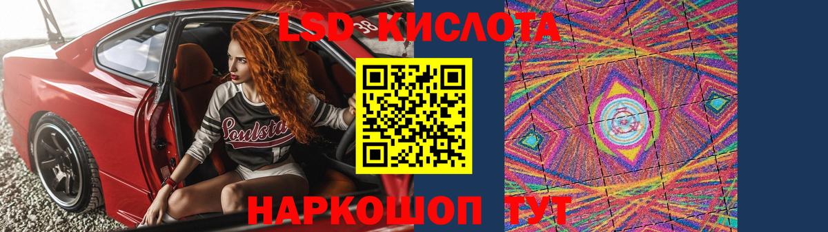 omg как войти  LSD-25 экстази ecstasy  Вход с VPN  Хасавюрт 