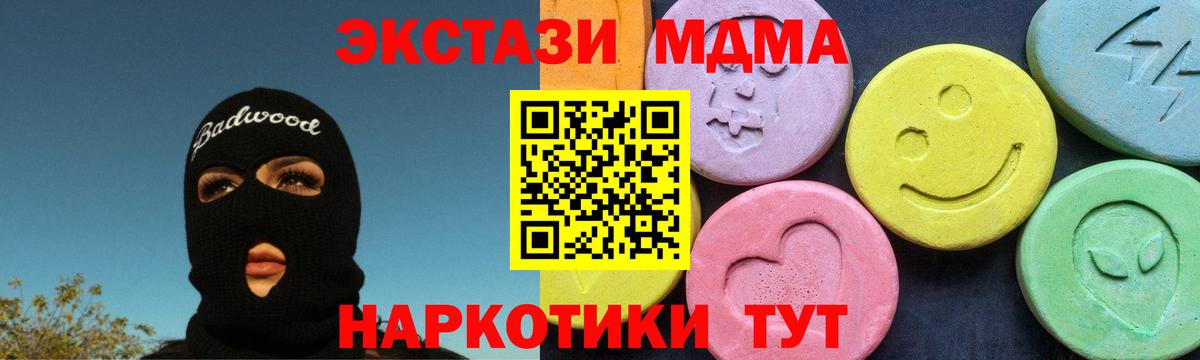 МДМА VHQ Хасавюрт