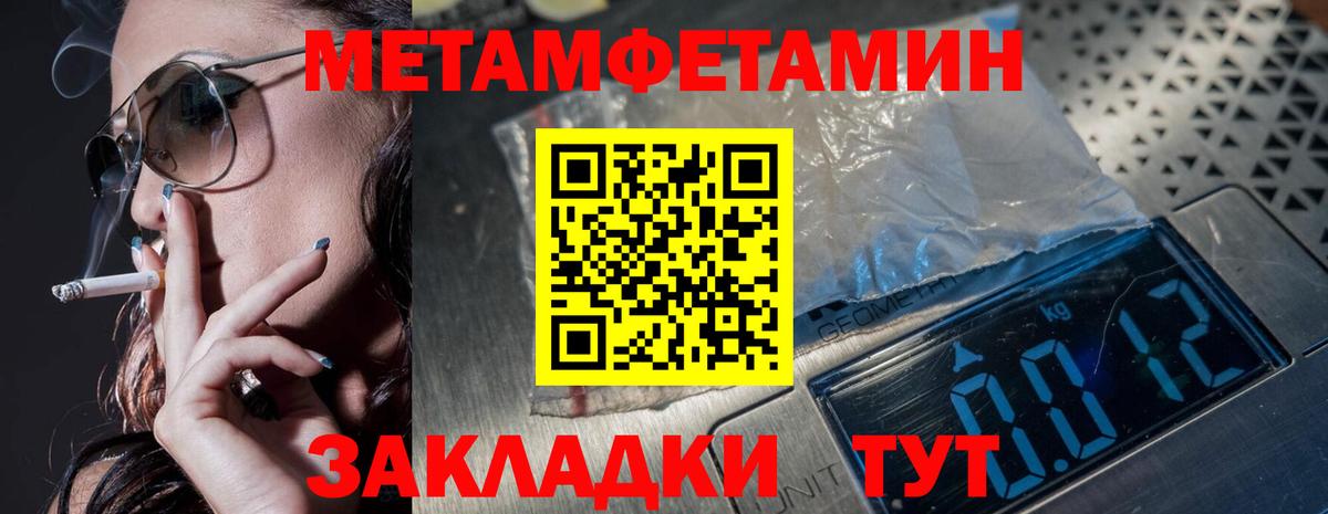 Первитин витя  Вход с VPN  Хасавюрт 