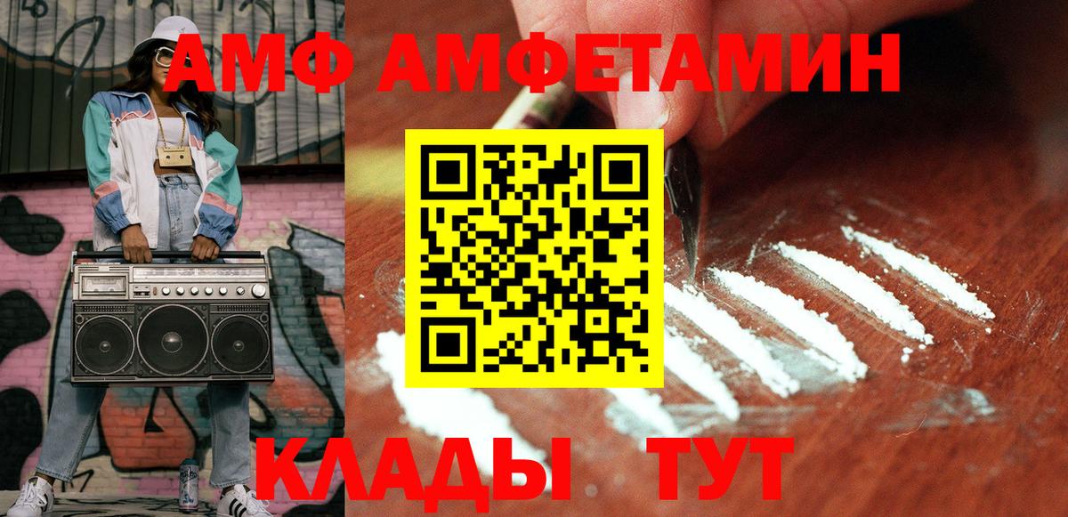Мефедрон Хасавюрт