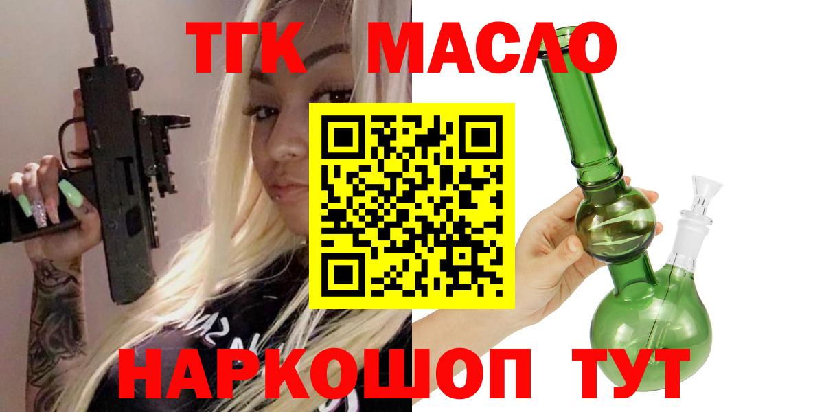 ТГК вейп Хасавюрт