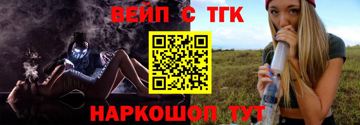 A PVP СОЛЬ   Марихуана  LSD-25  Хасавюрт  ГАШИШ  Мефедрон кристаллы  ГАШИШ  Метамфетамин  Вход с VPN  NBOMe 