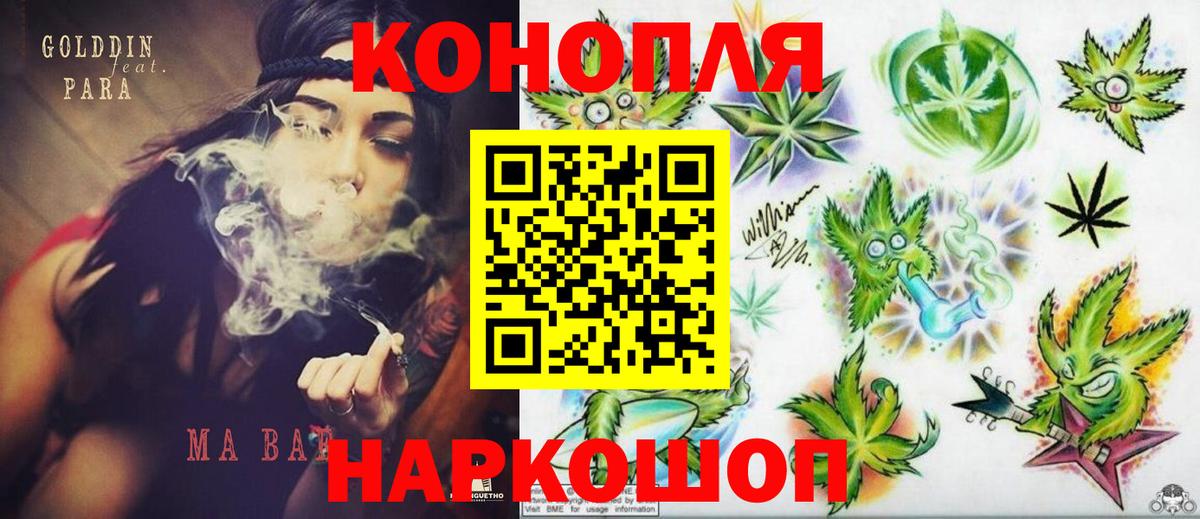 Хасавюрт  Бошки марихуана сатива  Вход с VPN  Конопля гибрид 